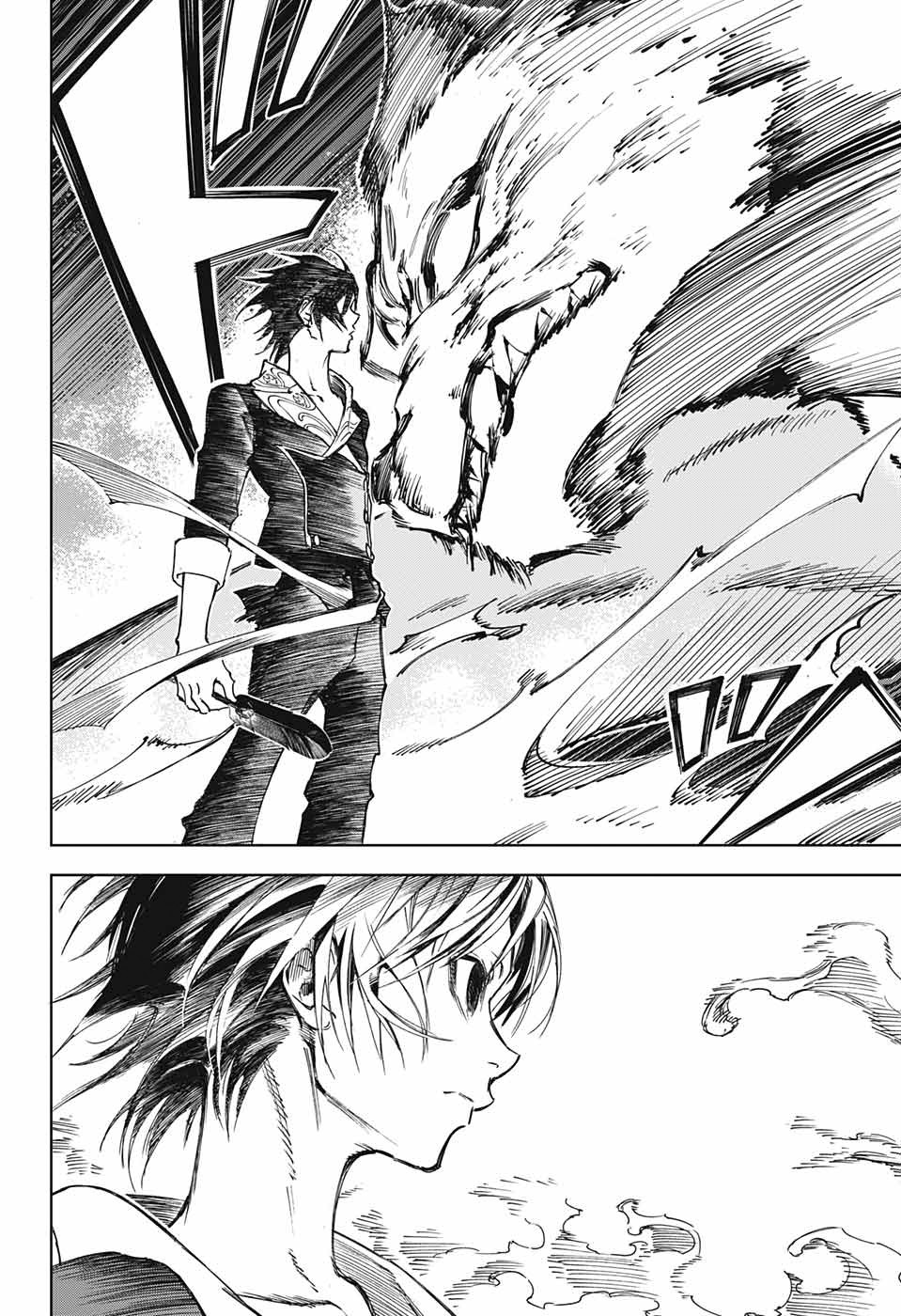 《亲爱的召唤师》漫画最新章节第2话 最初的试炼免费下拉式在线观看章节第【42】张图片