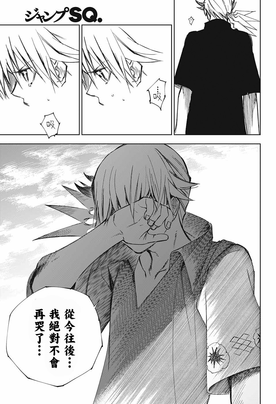 《亲爱的召唤师》漫画最新章节第2话 最初的试炼免费下拉式在线观看章节第【51】张图片