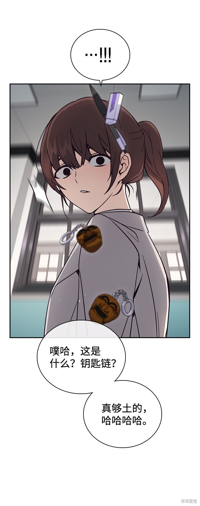 《善意的竞争》漫画最新章节第1话免费下拉式在线观看章节第【45】张图片