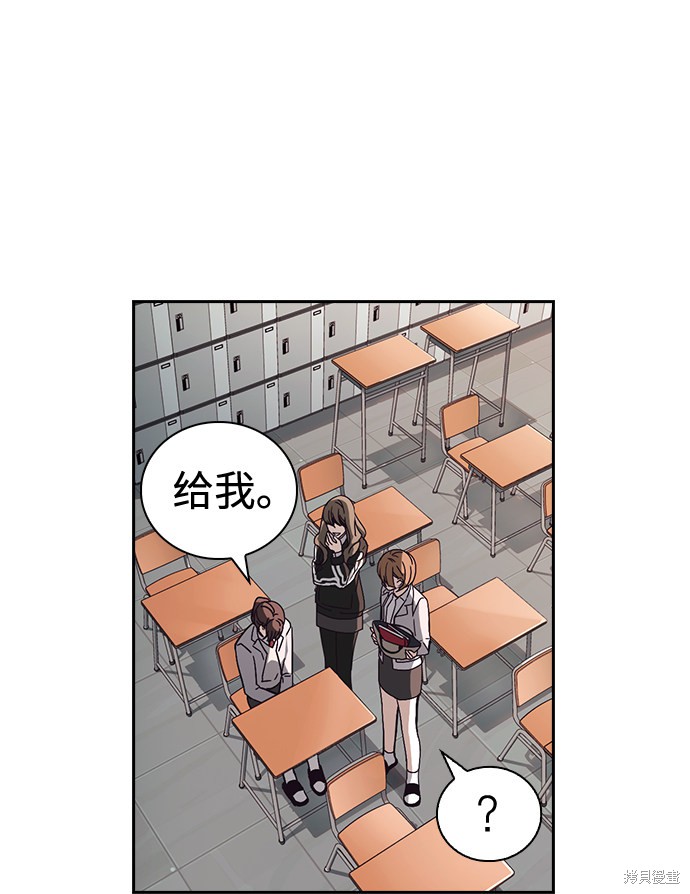 《善意的竞争》漫画最新章节第1话免费下拉式在线观看章节第【42】张图片