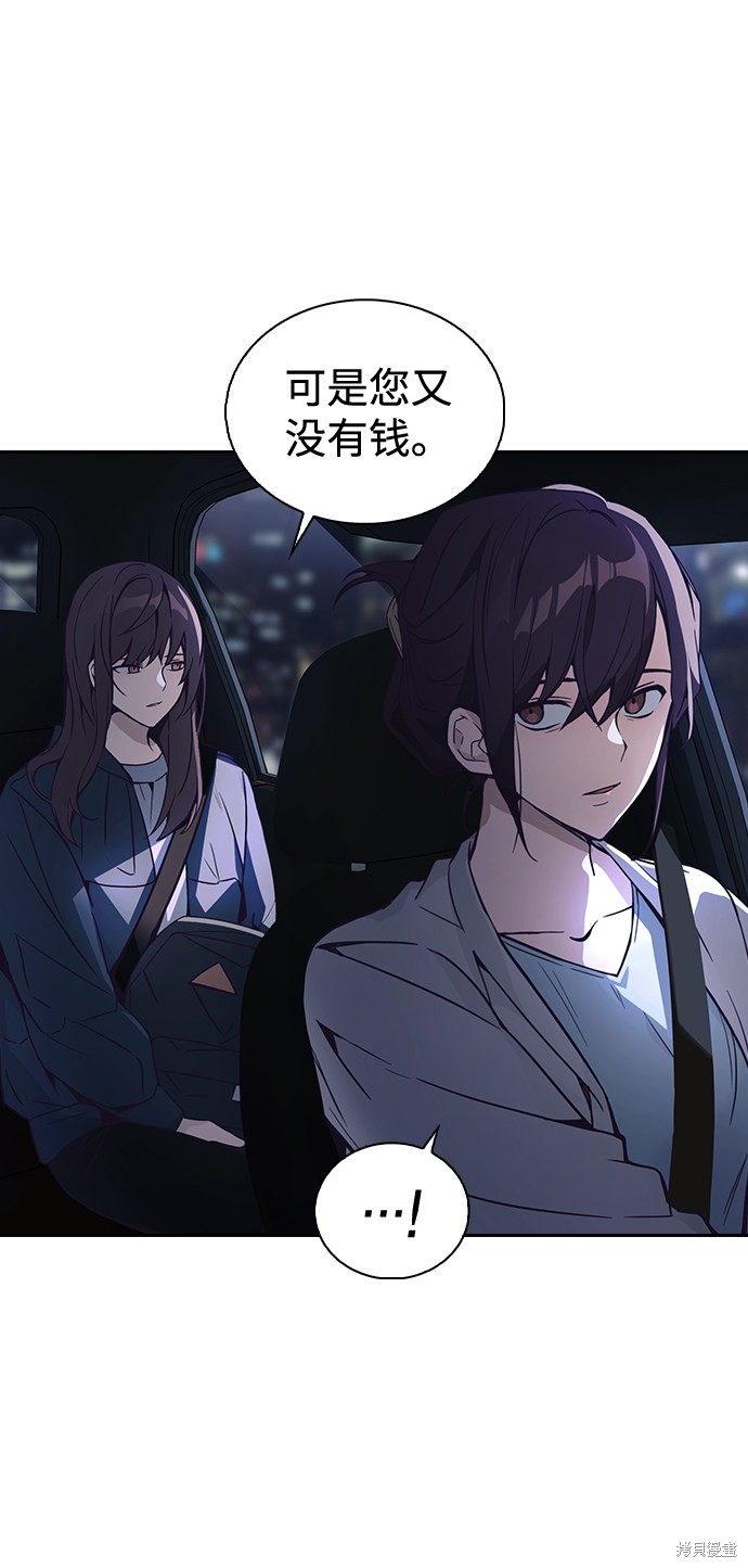 《善意的竞争》漫画最新章节第1话免费下拉式在线观看章节第【13】张图片