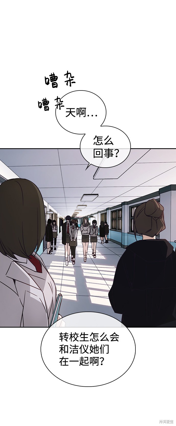 《善意的竞争》漫画最新章节第1话免费下拉式在线观看章节第【76】张图片