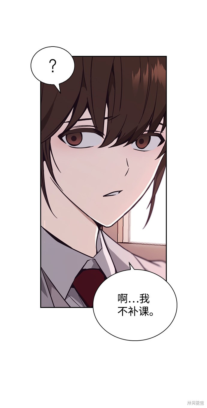 《善意的竞争》漫画最新章节第1话免费下拉式在线观看章节第【114】张图片