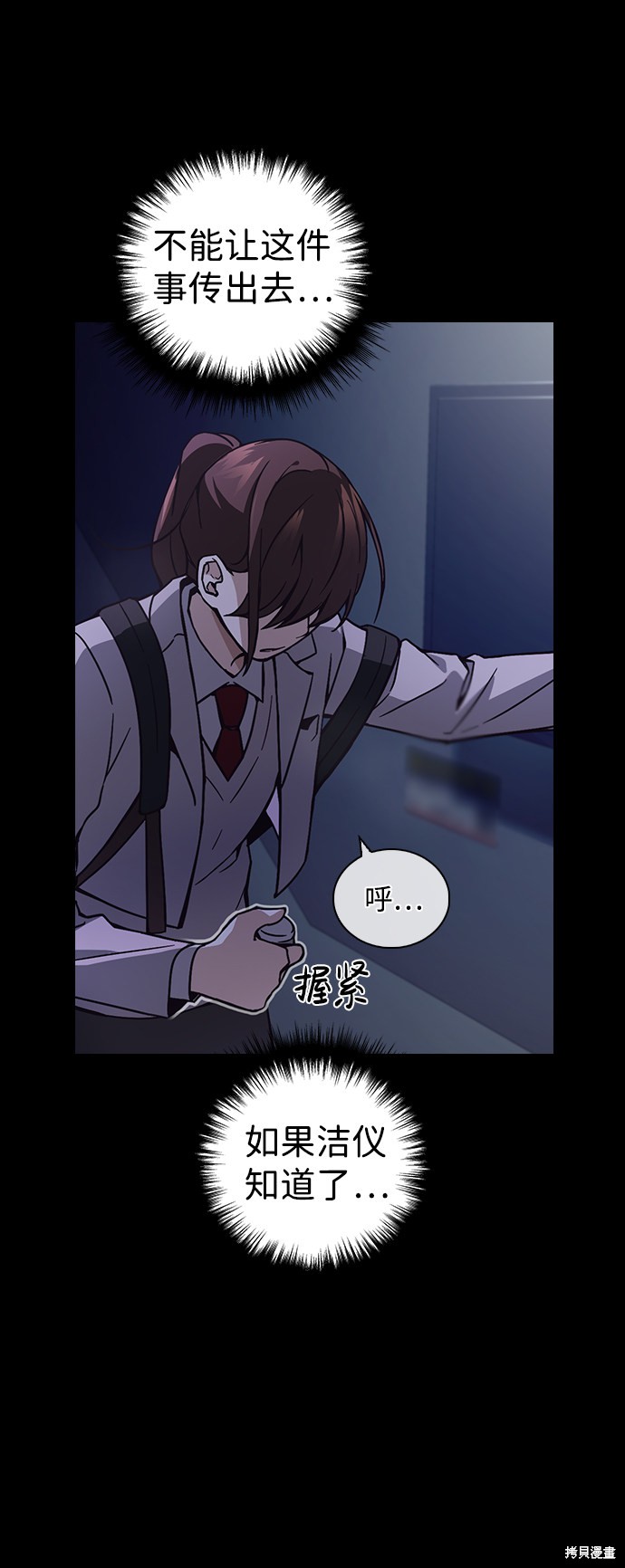 《善意的竞争》漫画最新章节第1话免费下拉式在线观看章节第【183】张图片