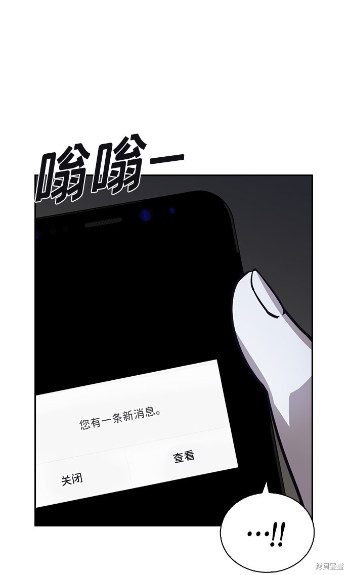 《善意的竞争》漫画最新章节第1话免费下拉式在线观看章节第【165】张图片