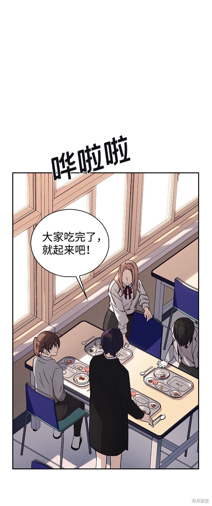 《善意的竞争》漫画最新章节第1话免费下拉式在线观看章节第【137】张图片