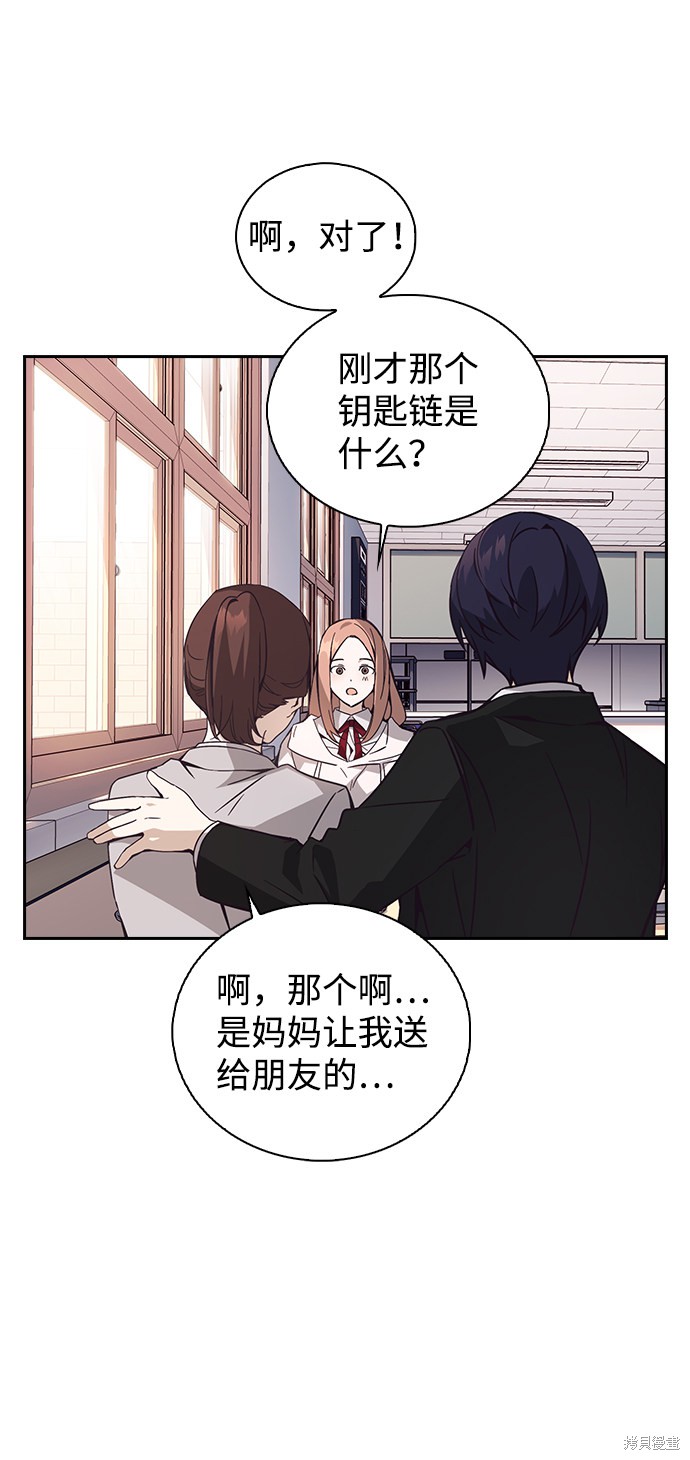 《善意的竞争》漫画最新章节第1话免费下拉式在线观看章节第【127】张图片