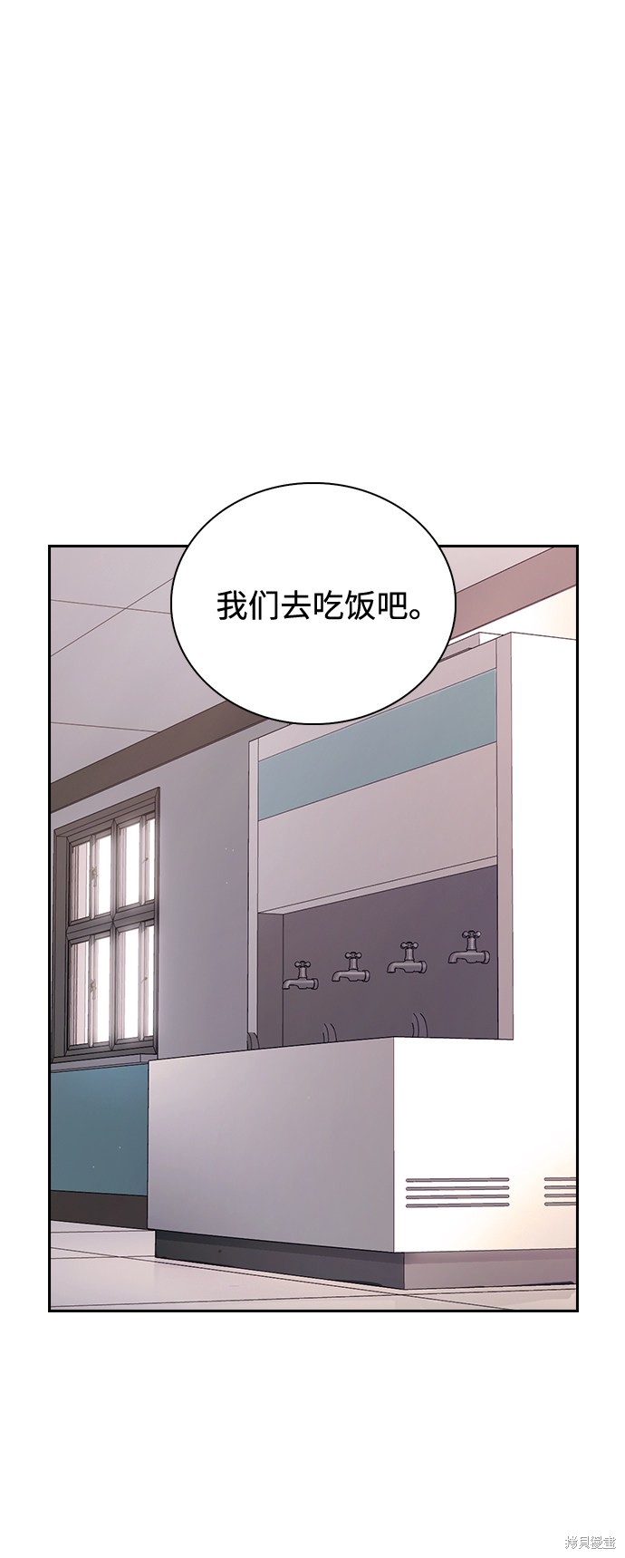 《善意的竞争》漫画最新章节第1话免费下拉式在线观看章节第【75】张图片