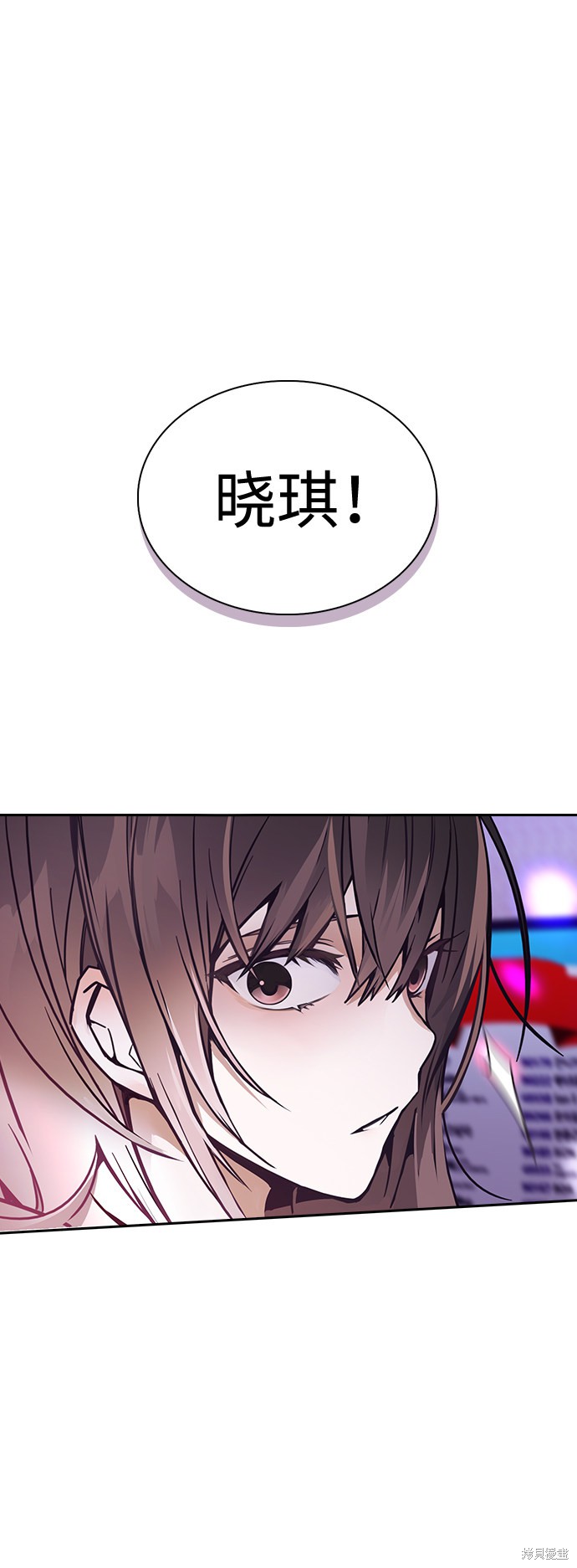 《善意的竞争》漫画最新章节第1话免费下拉式在线观看章节第【172】张图片