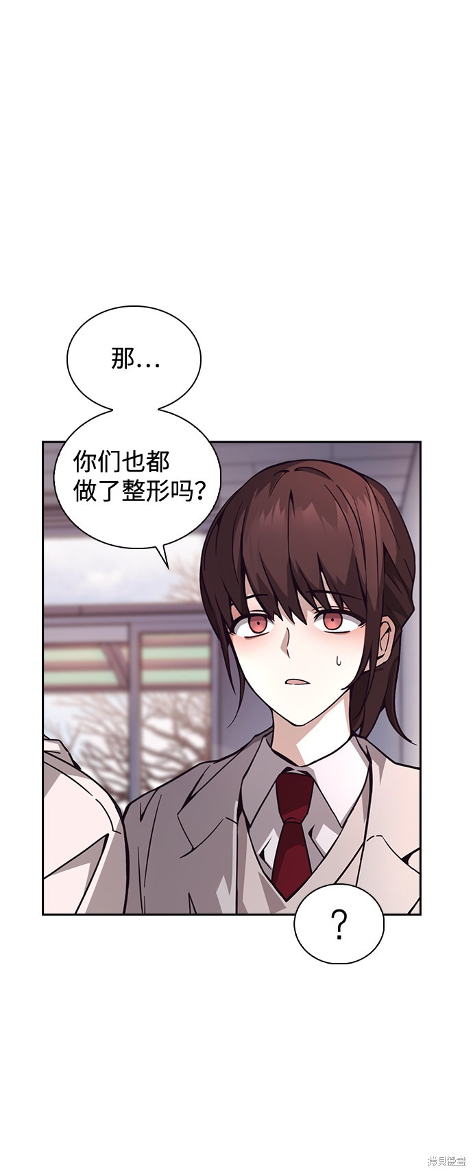 《善意的竞争》漫画最新章节第1话免费下拉式在线观看章节第【98】张图片