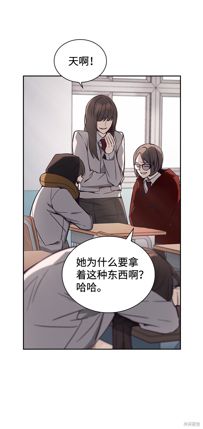 《善意的竞争》漫画最新章节第1话免费下拉式在线观看章节第【46】张图片