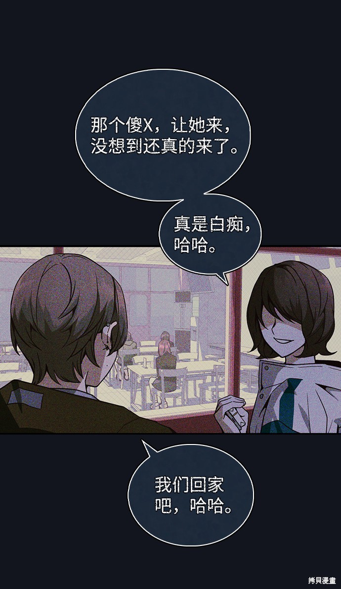 《善意的竞争》漫画最新章节第1话免费下拉式在线观看章节第【162】张图片