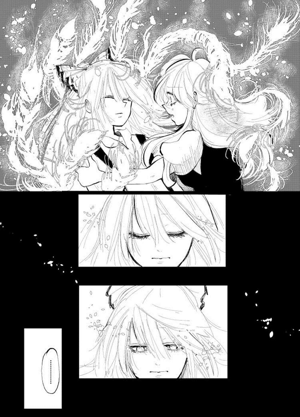 《少女在死亡中散步》漫画最新章节第1话免费下拉式在线观看章节第【15】张图片