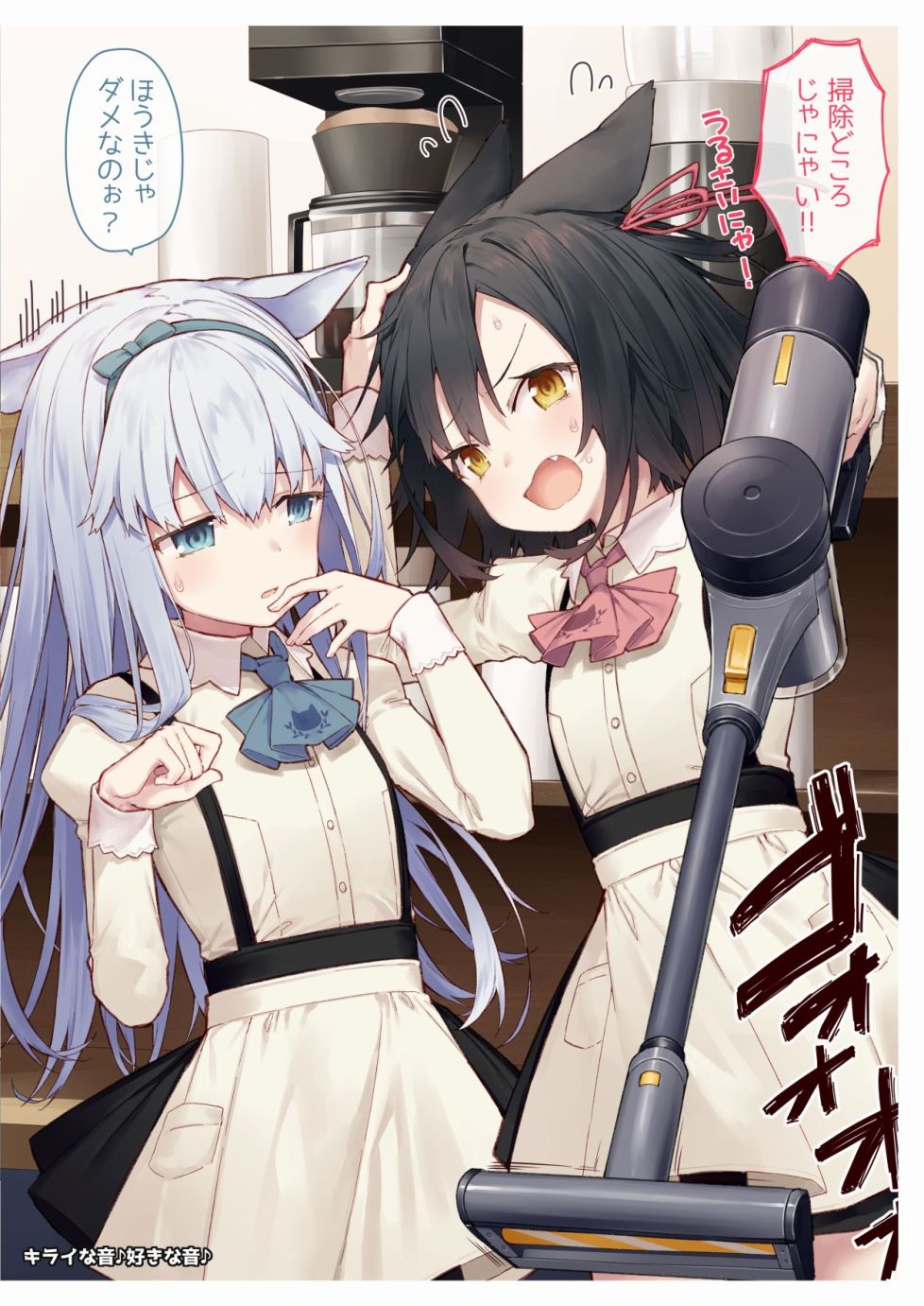 《(C100) [tokunocin (徳之ゆいか)] フォ～リンキャッツ (オリジナル)》漫画最新章节第1话免费下拉式在线观看章节第【16】张图片