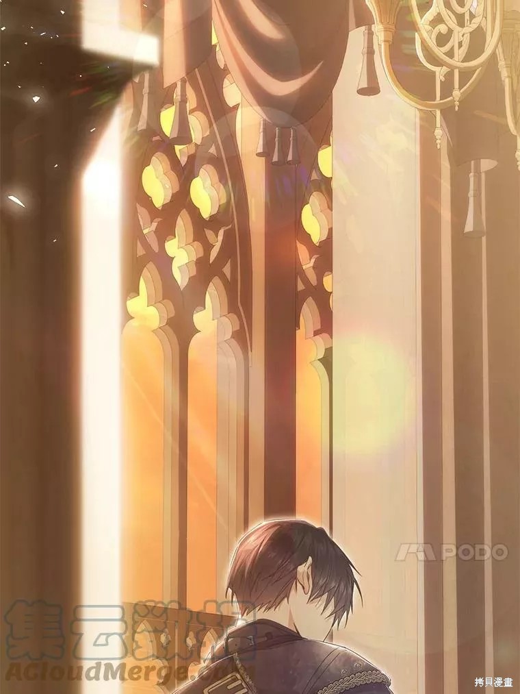 《恶女是提线木偶》漫画最新章节第73话免费下拉式在线观看章节第【13】张图片