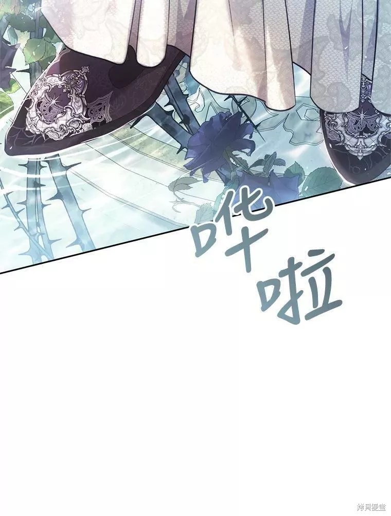 《恶女是提线木偶》漫画最新章节第70话免费下拉式在线观看章节第【101】张图片