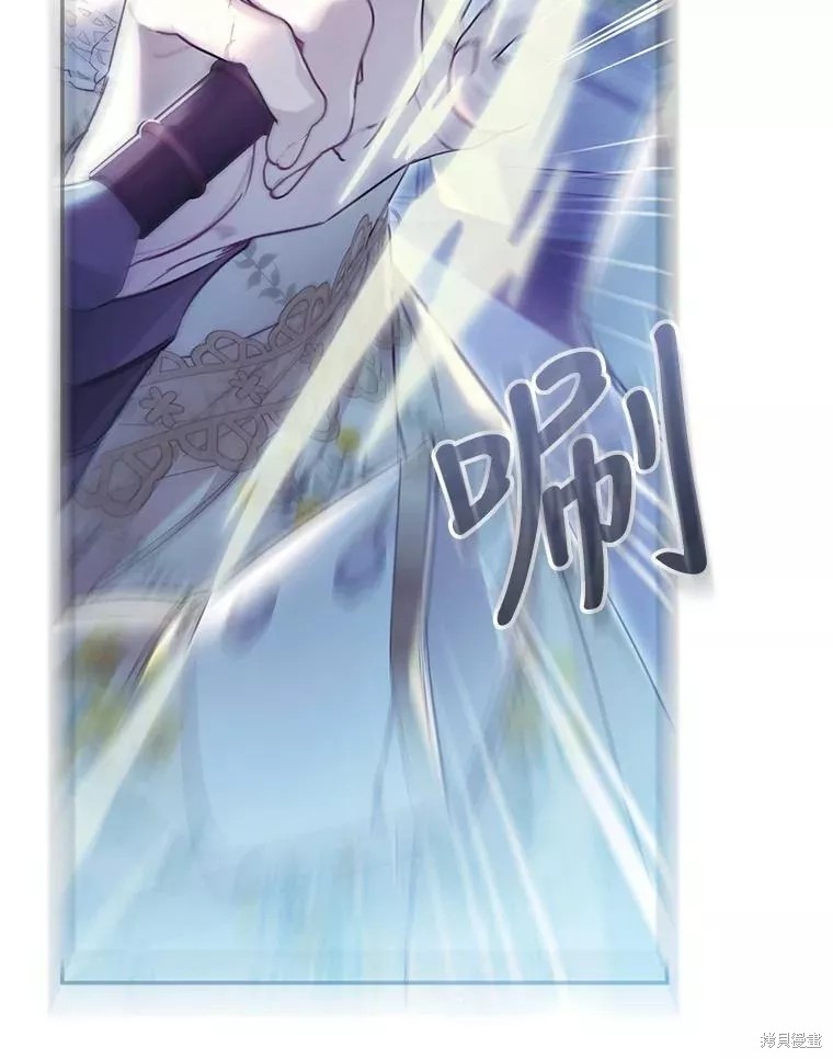 《恶女是提线木偶》漫画最新章节第73话免费下拉式在线观看章节第【81】张图片