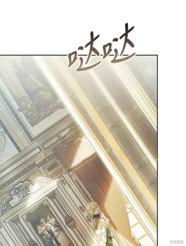 《恶女是提线木偶》漫画最新章节第59话免费下拉式在线观看章节第【130】张图片