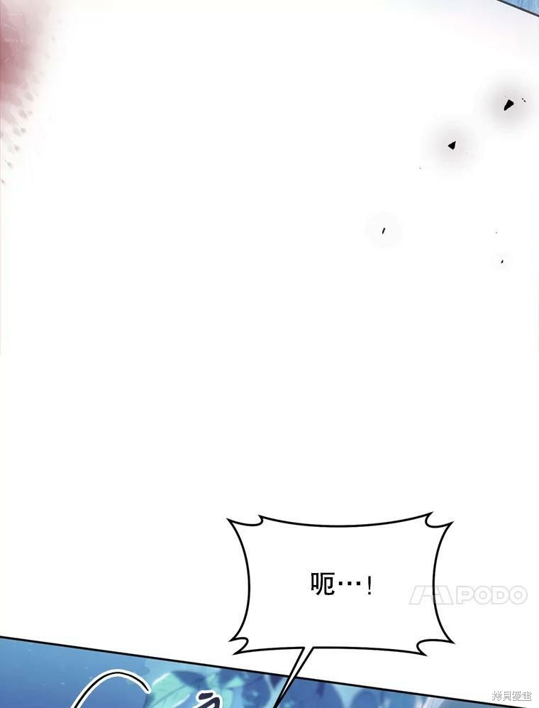 《恶女是提线木偶》漫画最新章节第65话免费下拉式在线观看章节第【117】张图片