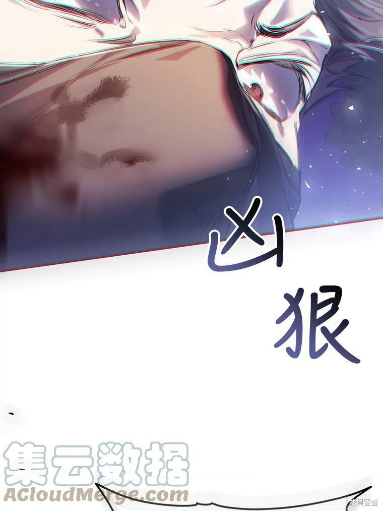 《恶女是提线木偶》漫画最新章节第66话免费下拉式在线观看章节第【59】张图片