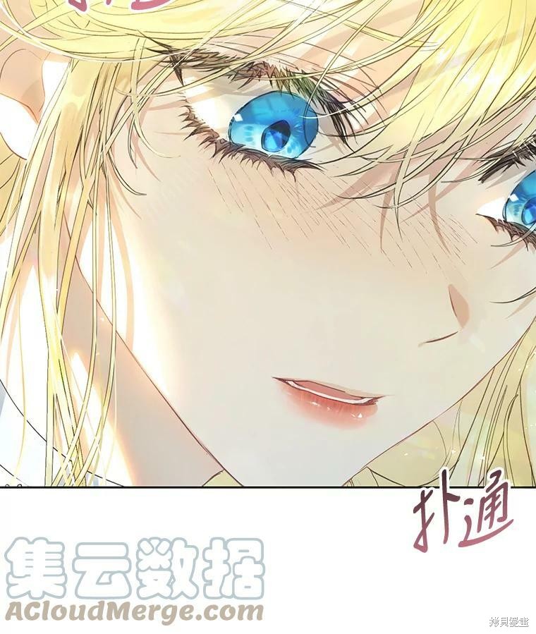 《恶女是提线木偶》漫画最新章节第53话免费下拉式在线观看章节第【41】张图片