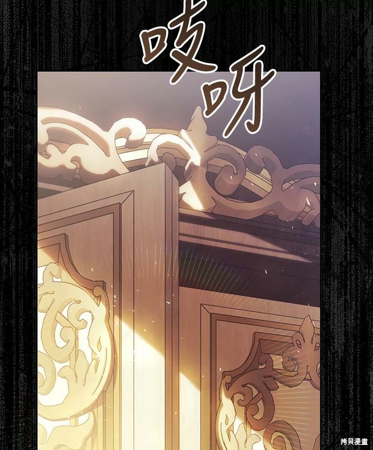 《恶女是提线木偶》漫画最新章节第59话免费下拉式在线观看章节第【19】张图片