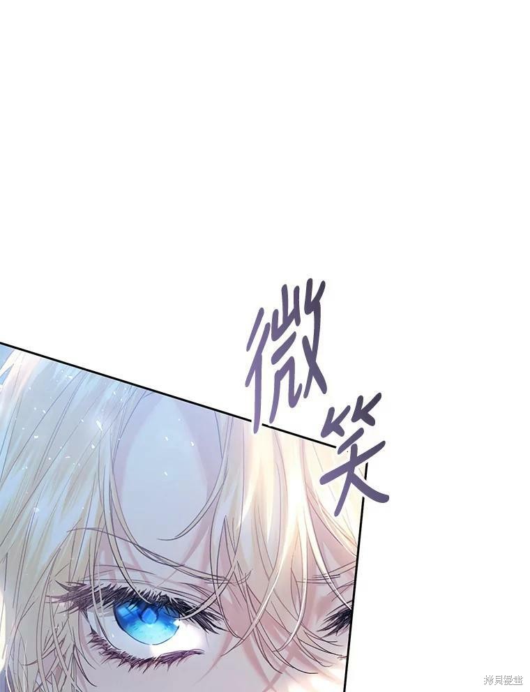 《恶女是提线木偶》漫画最新章节第56话免费下拉式在线观看章节第【35】张图片