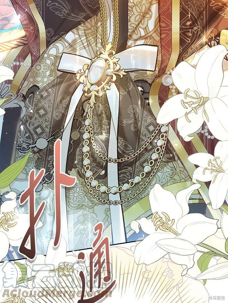 《恶女是提线木偶》漫画最新章节第54话免费下拉式在线观看章节第【68】张图片