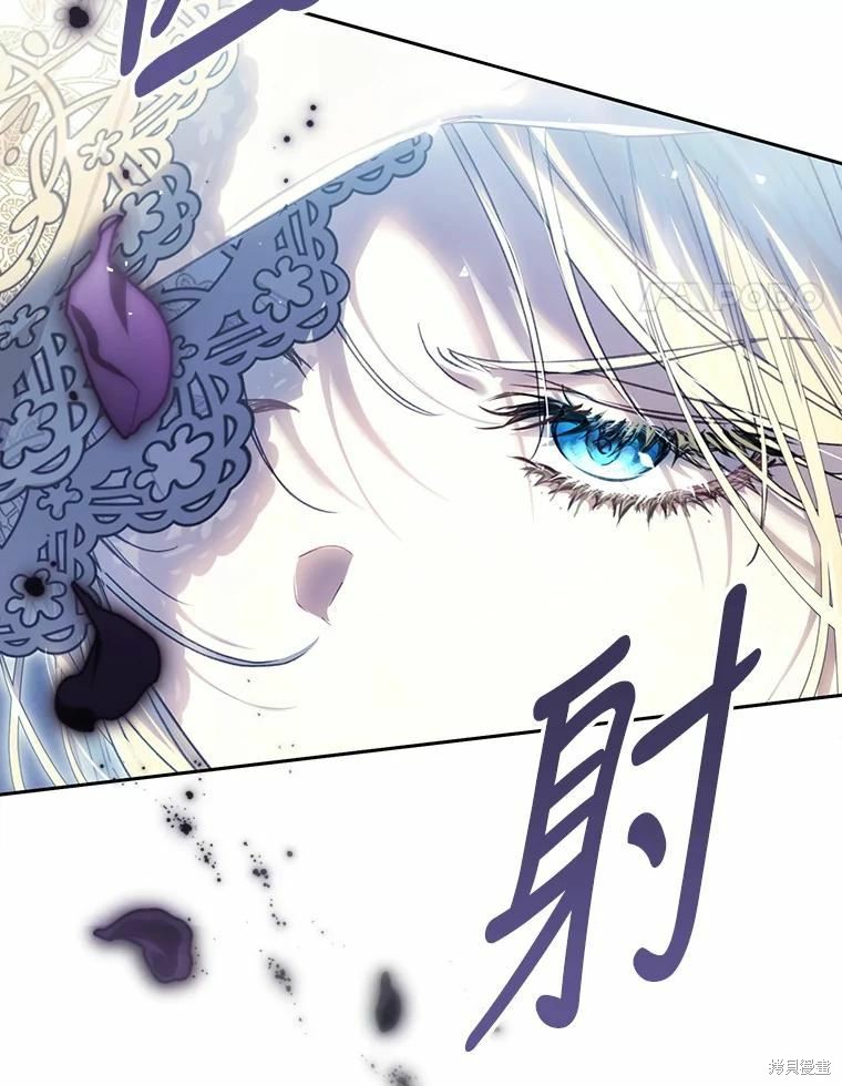 《恶女是提线木偶》漫画最新章节第68话免费下拉式在线观看章节第【126】张图片