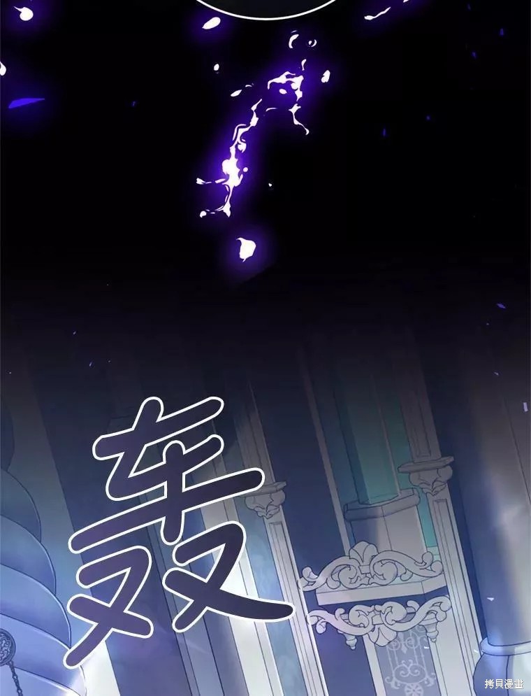 《恶女是提线木偶》漫画最新章节第69话免费下拉式在线观看章节第【64】张图片