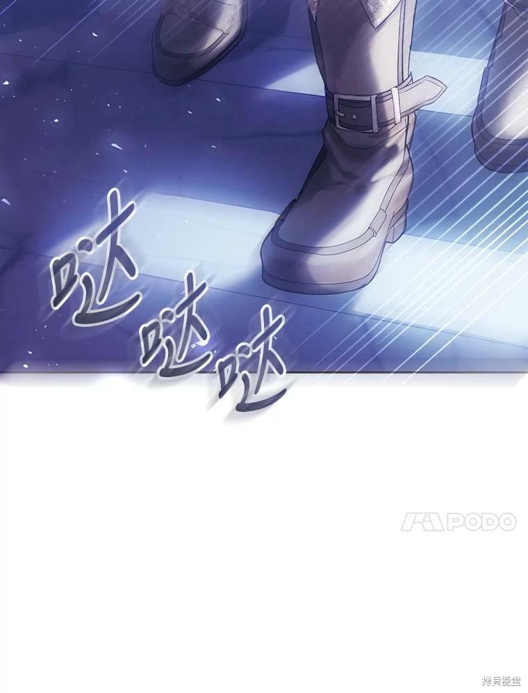 《恶女是提线木偶》漫画最新章节第56话免费下拉式在线观看章节第【10】张图片