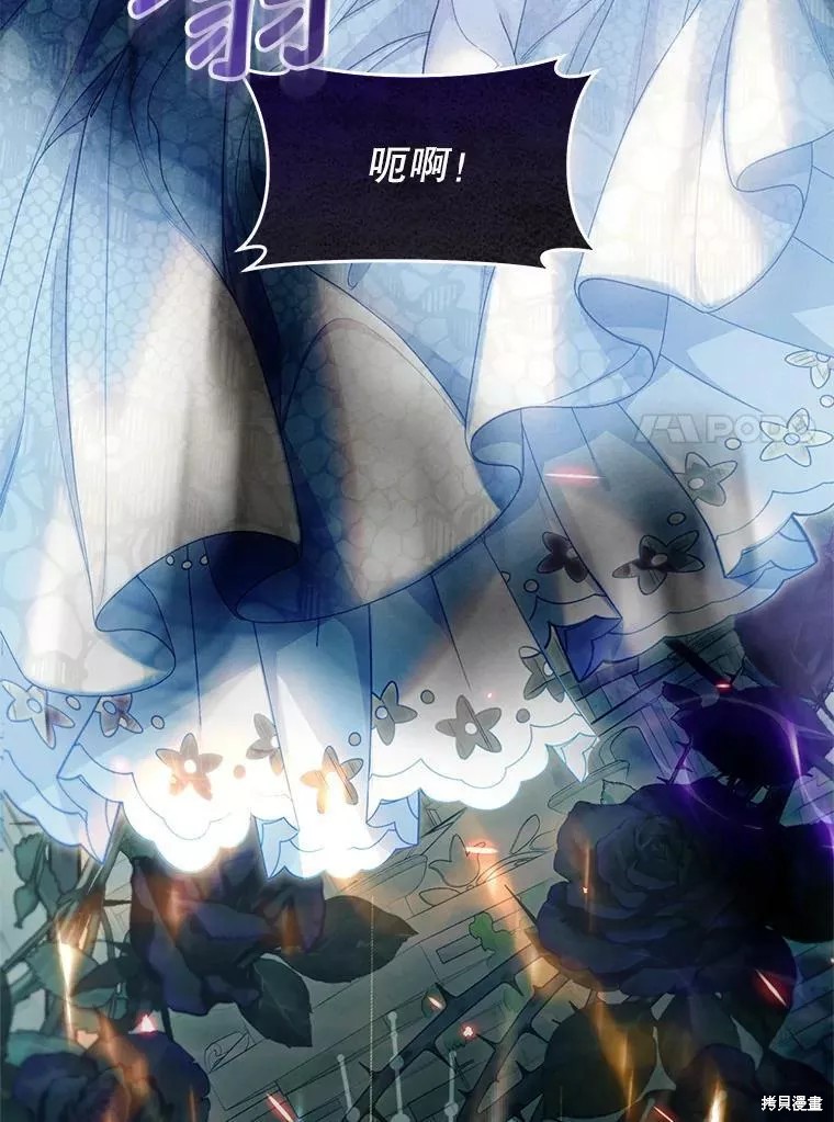 《恶女是提线木偶》漫画最新章节第70话免费下拉式在线观看章节第【67】张图片