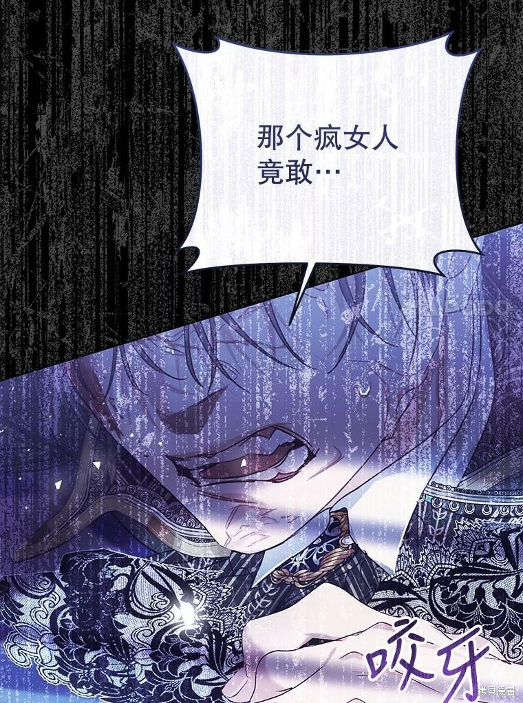 《恶女是提线木偶》漫画最新章节第57话免费下拉式在线观看章节第【55】张图片