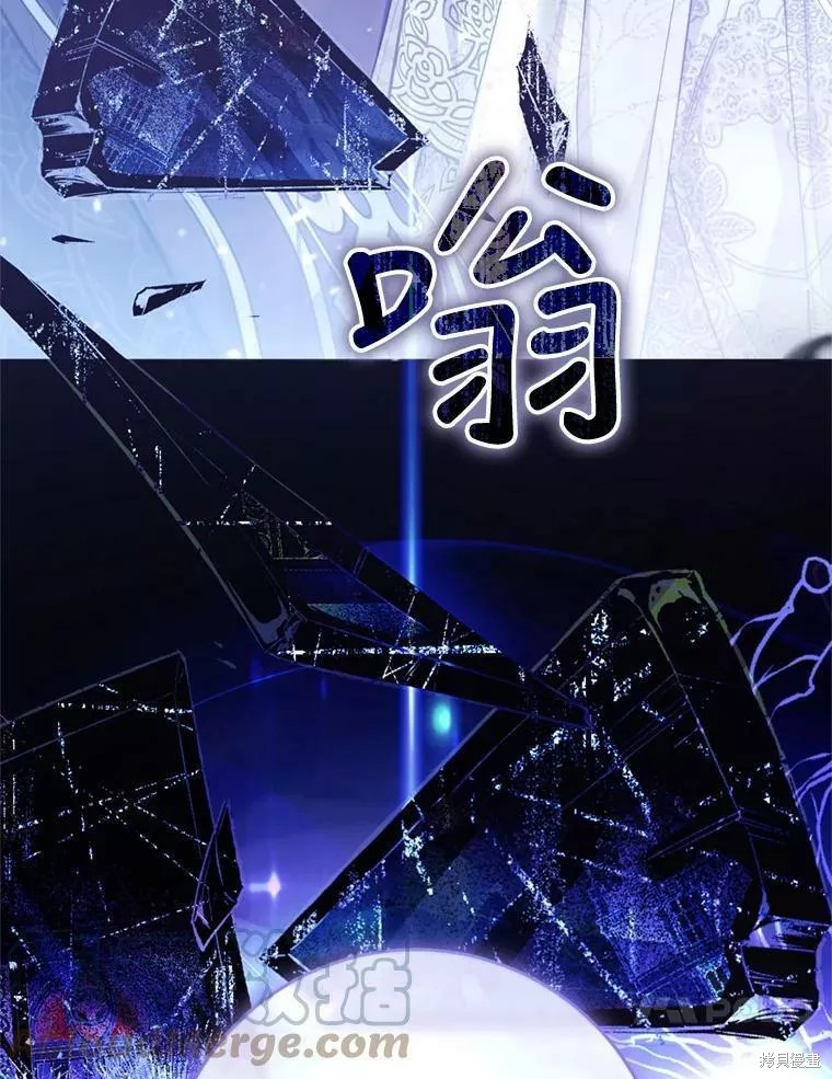 《恶女是提线木偶》漫画最新章节第69话免费下拉式在线观看章节第【117】张图片