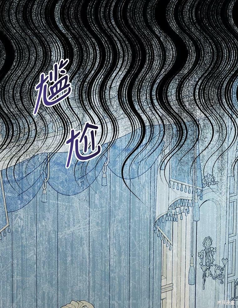 《恶女是提线木偶》漫画最新章节第53话免费下拉式在线观看章节第【117】张图片