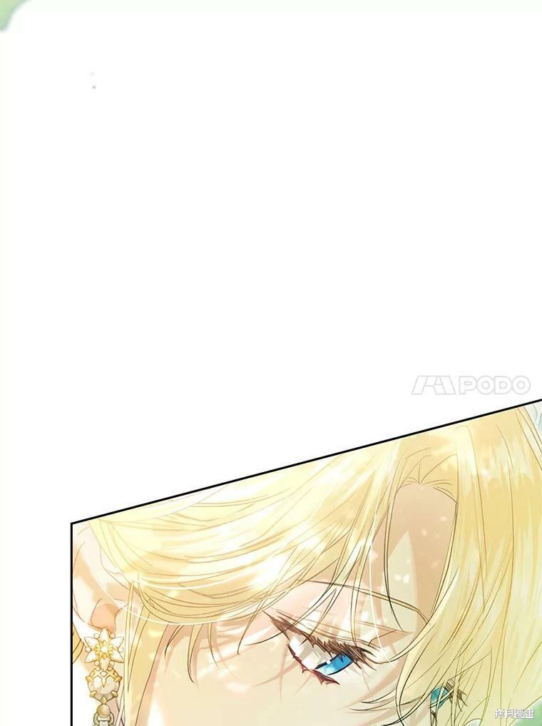 《恶女是提线木偶》漫画最新章节第61话免费下拉式在线观看章节第【58】张图片