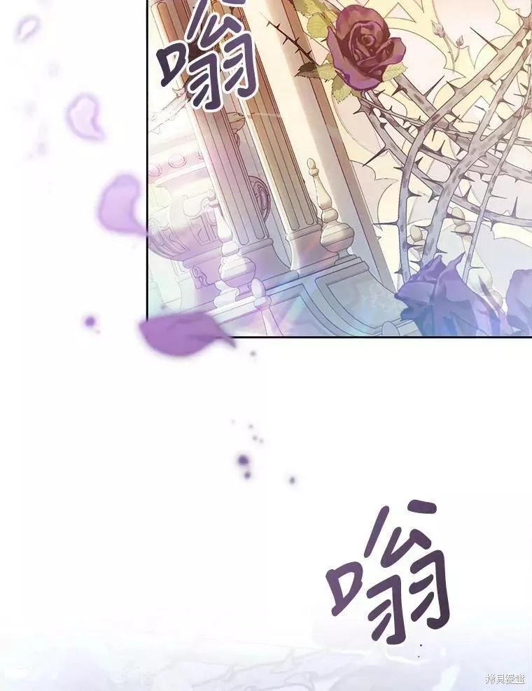 《恶女是提线木偶》漫画最新章节第70话免费下拉式在线观看章节第【2】张图片