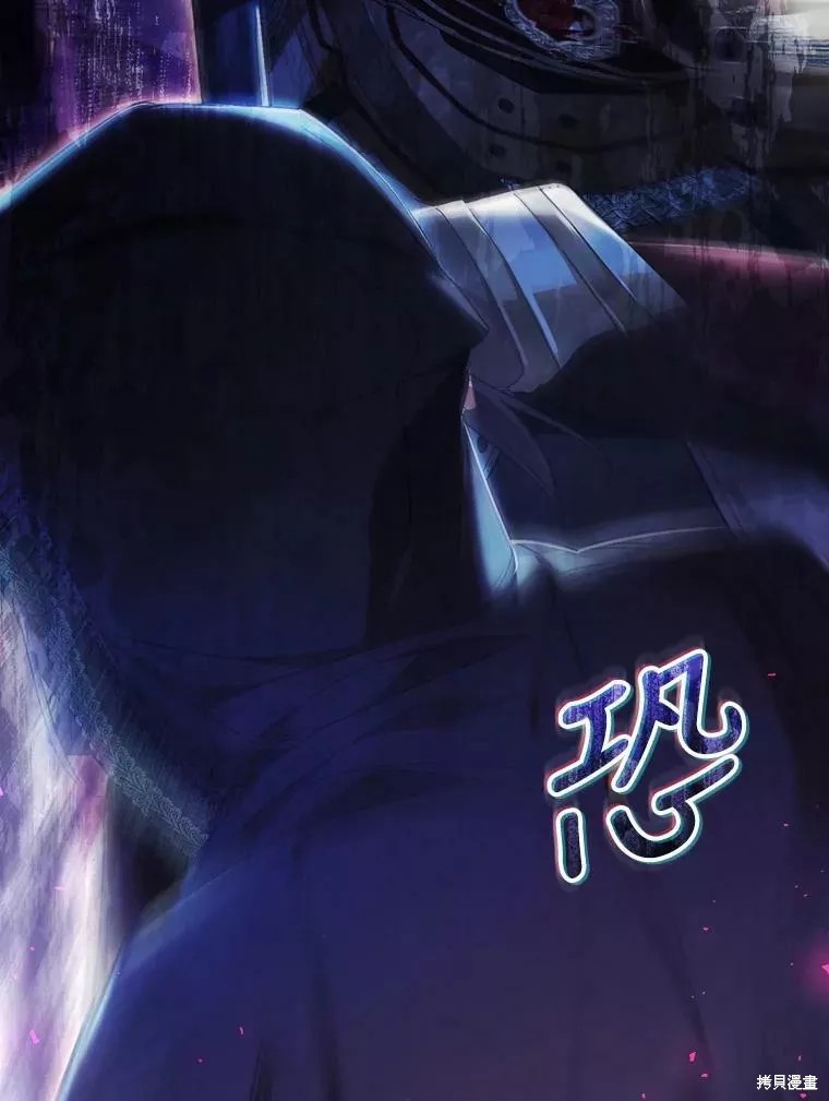 《恶女是提线木偶》漫画最新章节第73话免费下拉式在线观看章节第【72】张图片