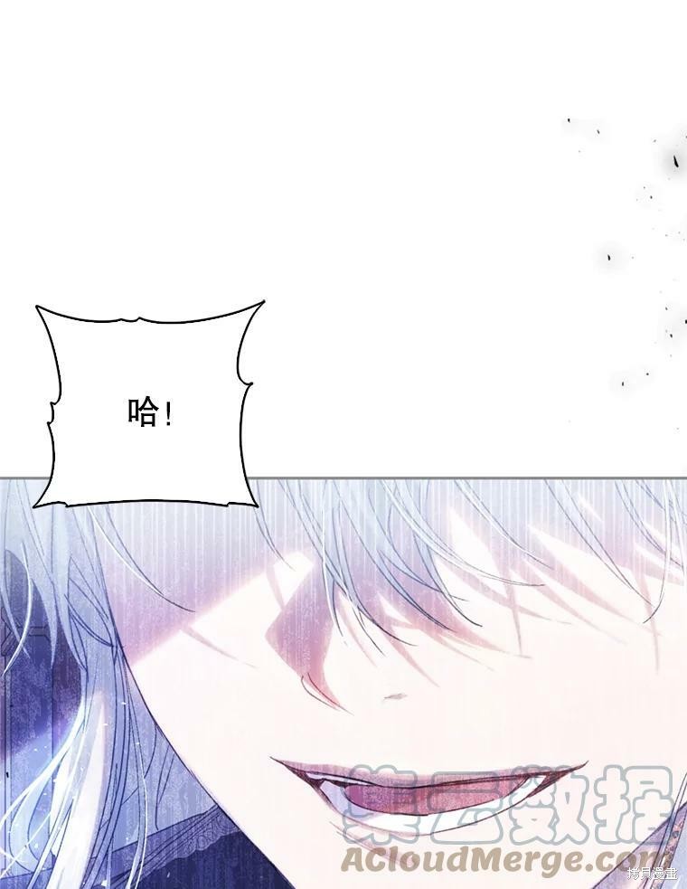 《恶女是提线木偶》漫画最新章节第52话免费下拉式在线观看章节第【45】张图片