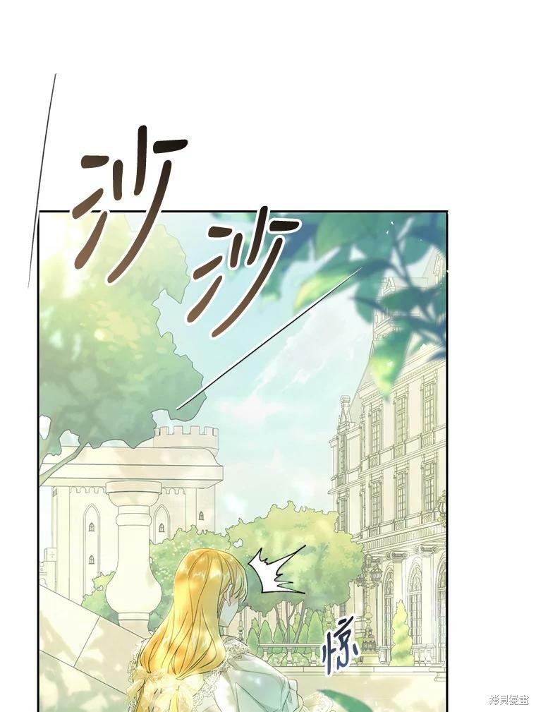 《恶女是提线木偶》漫画最新章节第54话免费下拉式在线观看章节第【57】张图片