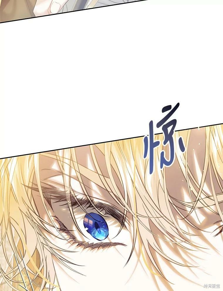 《恶女是提线木偶》漫画最新章节第54话免费下拉式在线观看章节第【126】张图片