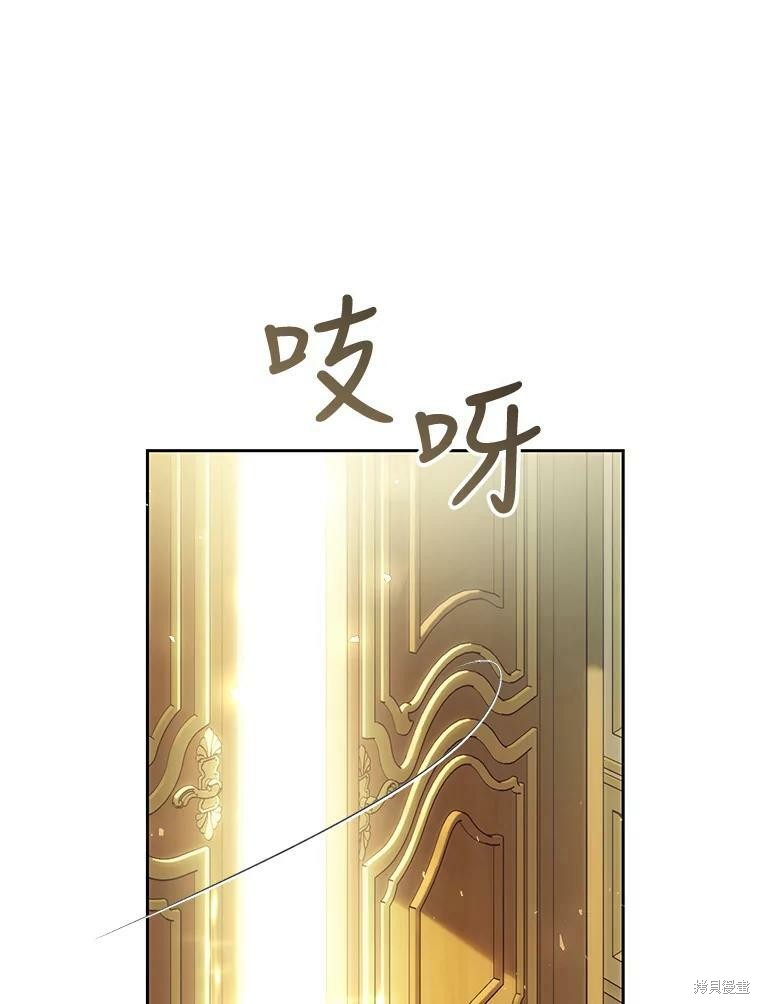 《恶女是提线木偶》漫画最新章节第61话免费下拉式在线观看章节第【94】张图片