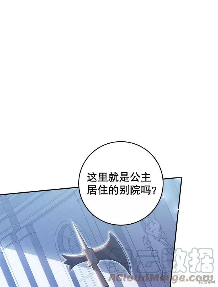 《恶女是提线木偶》漫画最新章节第73话免费下拉式在线观看章节第【35】张图片