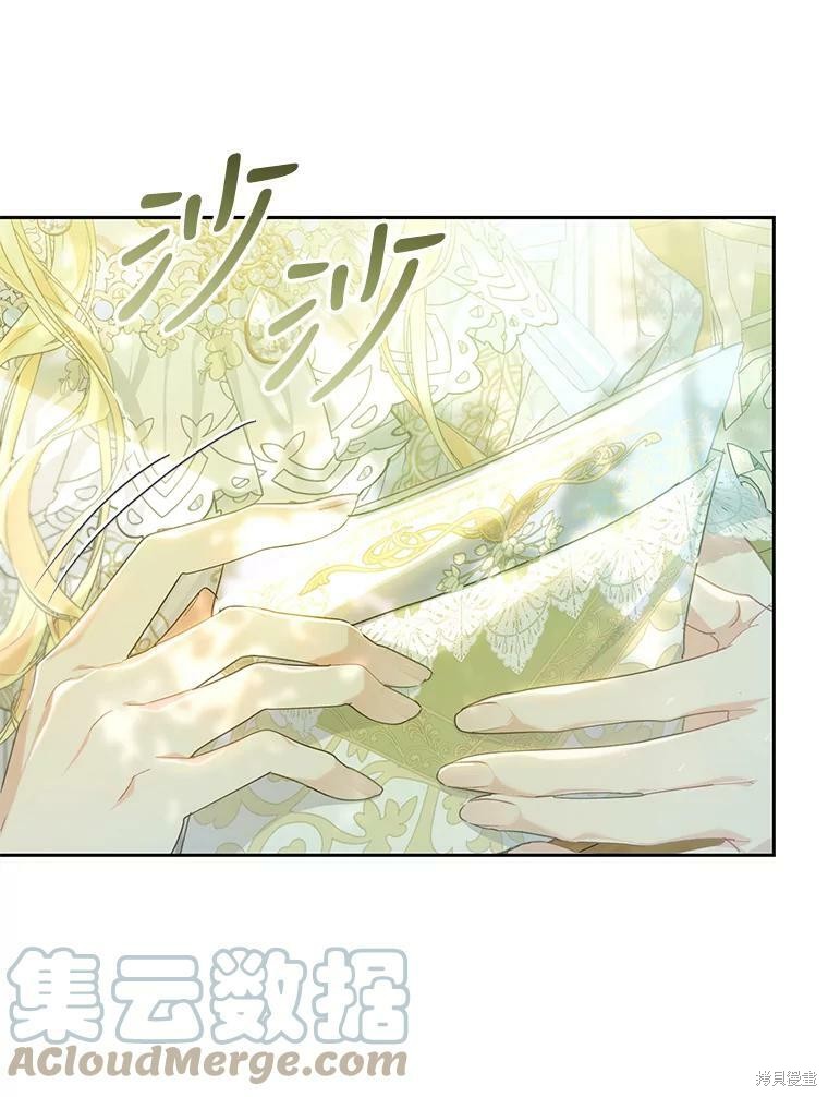 《恶女是提线木偶》漫画最新章节第60话免费下拉式在线观看章节第【56】张图片