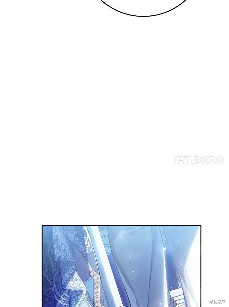 《恶女是提线木偶》漫画最新章节第57话免费下拉式在线观看章节第【107】张图片