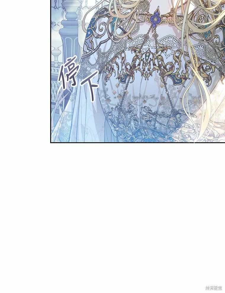 《恶女是提线木偶》漫画最新章节第68话免费下拉式在线观看章节第【81】张图片