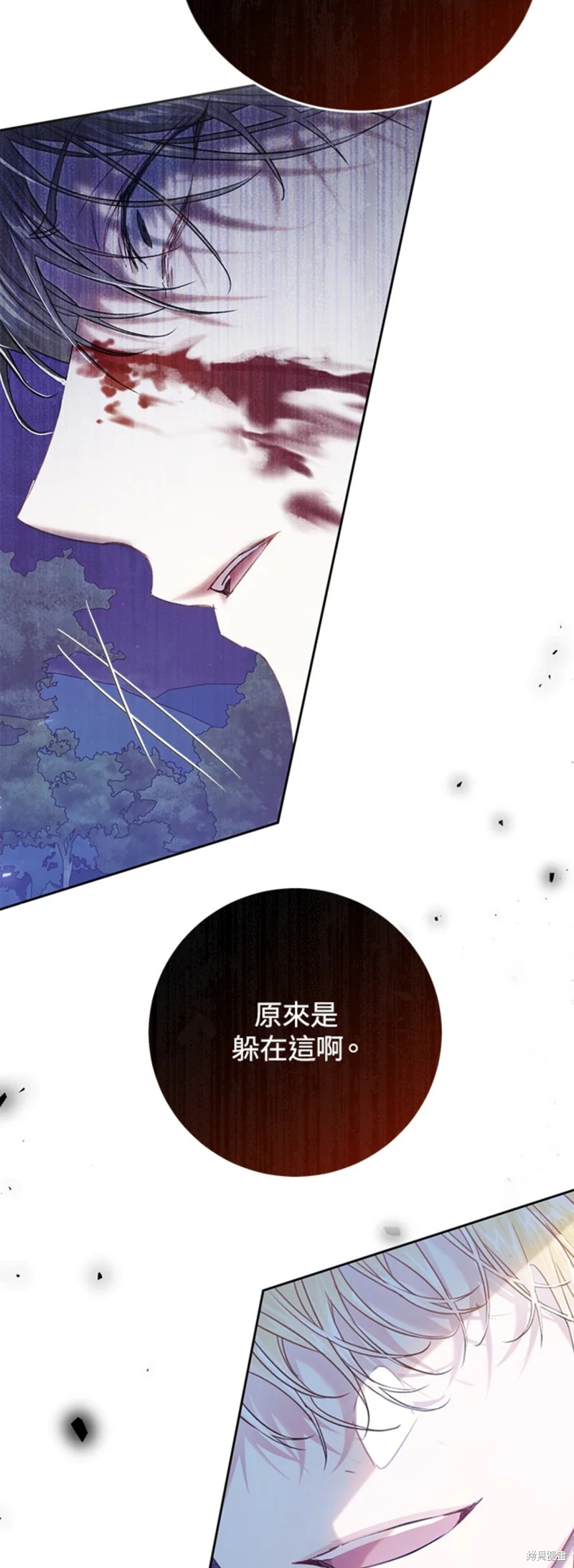 《恶女是提线木偶》漫画最新章节第50话免费下拉式在线观看章节第【15】张图片