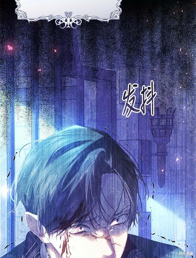 《恶女是提线木偶》漫画最新章节第56话免费下拉式在线观看章节第【53】张图片