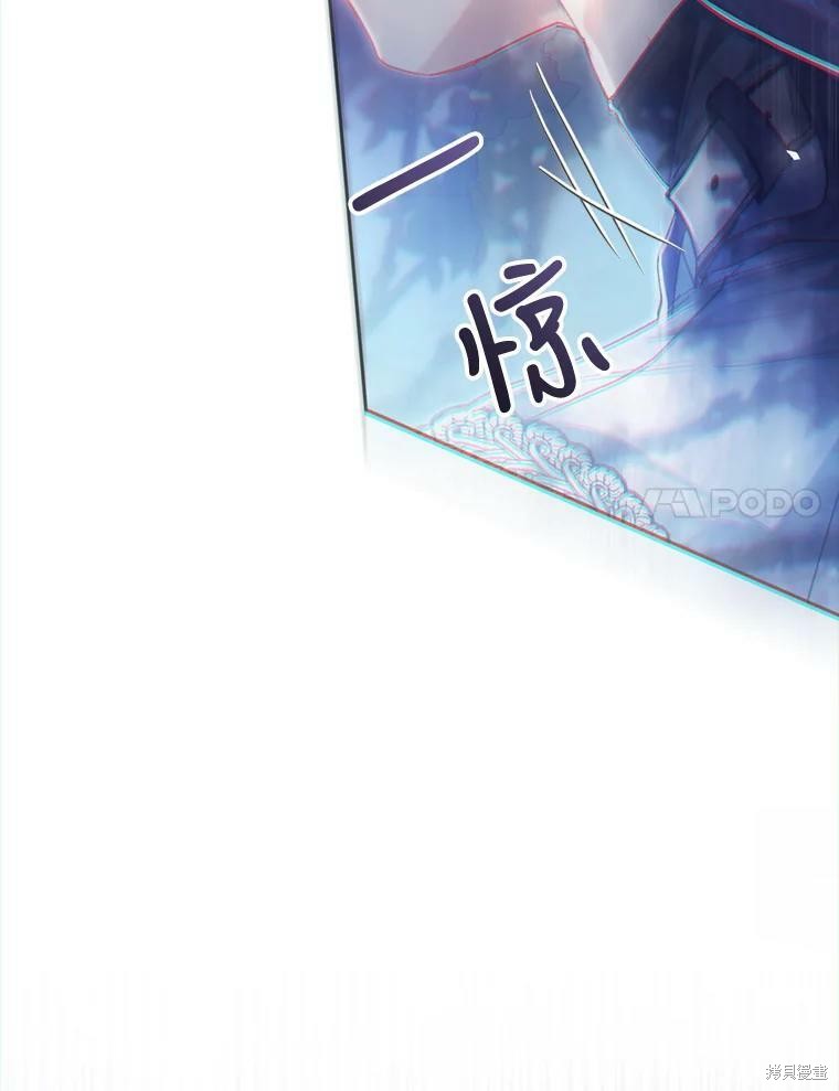 《恶女是提线木偶》漫画最新章节第65话免费下拉式在线观看章节第【101】张图片