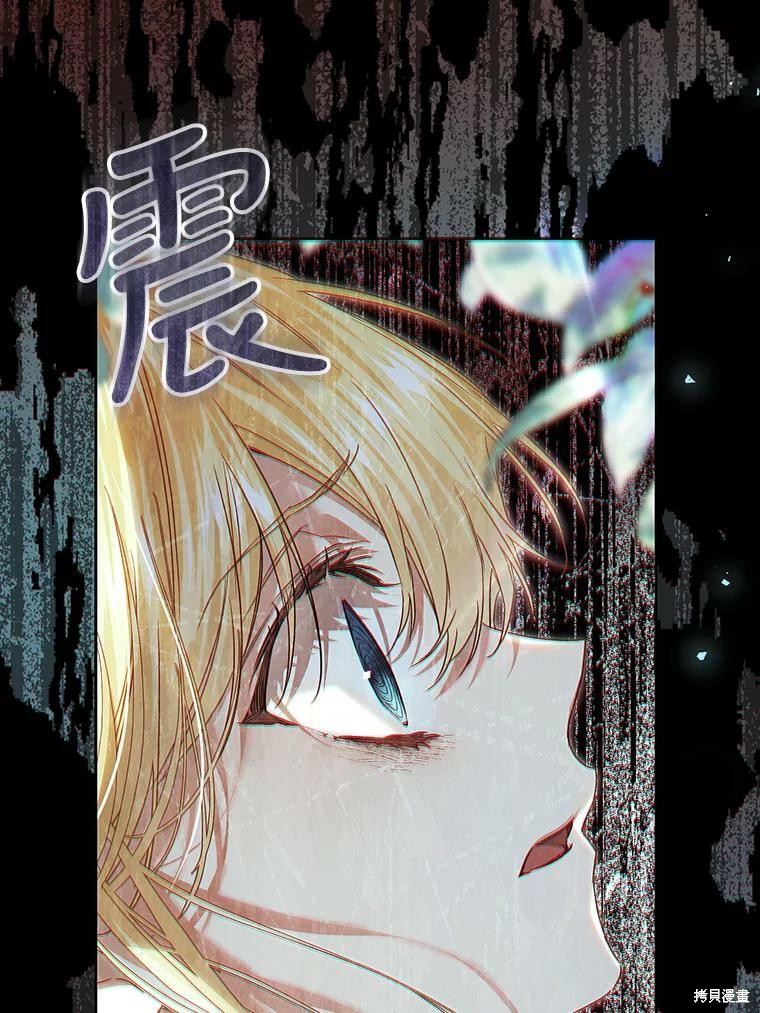 《恶女是提线木偶》漫画最新章节第62话免费下拉式在线观看章节第【49】张图片